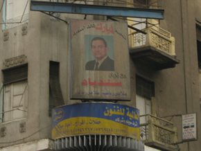 Cairo: Mubarak poster